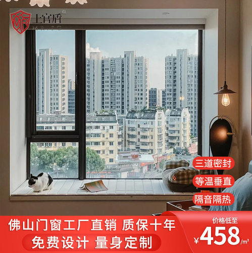 断桥铝合金门窗系统落地窗110新国标封阳台抗台风隔音隔热落地窗