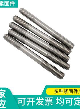 美制双头牙条螺栓1/73845/16丝3牙/81/5/8全半牙螺杆工2业用螺配