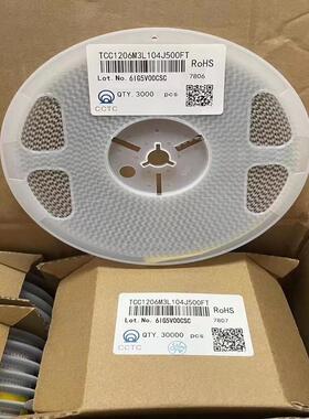 12668350VM3TCC1TUD20L6M3L683J50J0FT无线充专用0料贴片电容现货