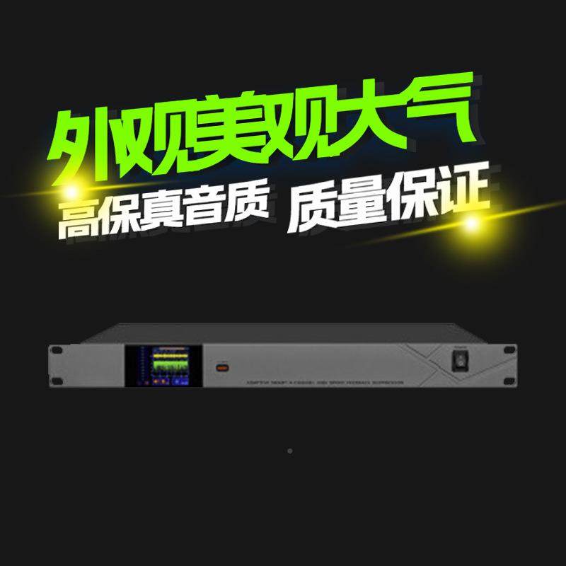 音箱音响扩NXN声音频播设备校园广扩声系抑统小中大型会议制反馈