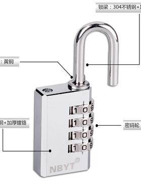 NBYT不锈钢防水防锈柜子防盗窗密户码OLL锁外T514-0SS