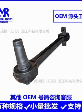 630-2QCZ9190112-101630-2919012-111630-219012-912方向机外球头