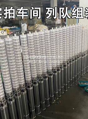 2潜水泵0扬v高程高压水泵深井水泵深井泵家用2农田EMF灌溉水井抽