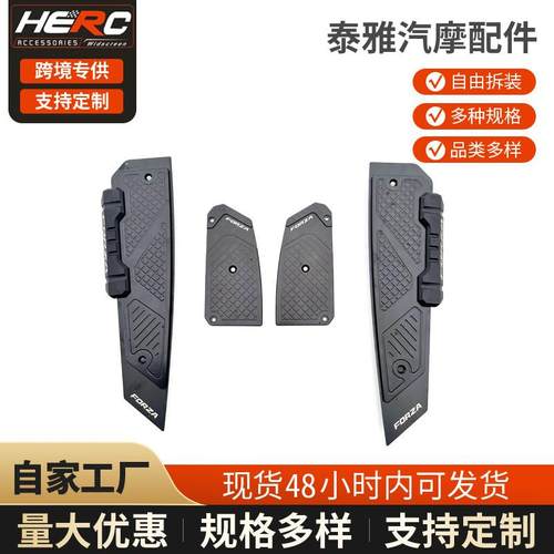 适用18-24款佛沙350铝合金CNC脚踏NMAX铝合金防滑脚踏板防摔胶