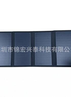户外便携式28W太阳能四折叠包24%SUNPOWER太阳能电池片转换