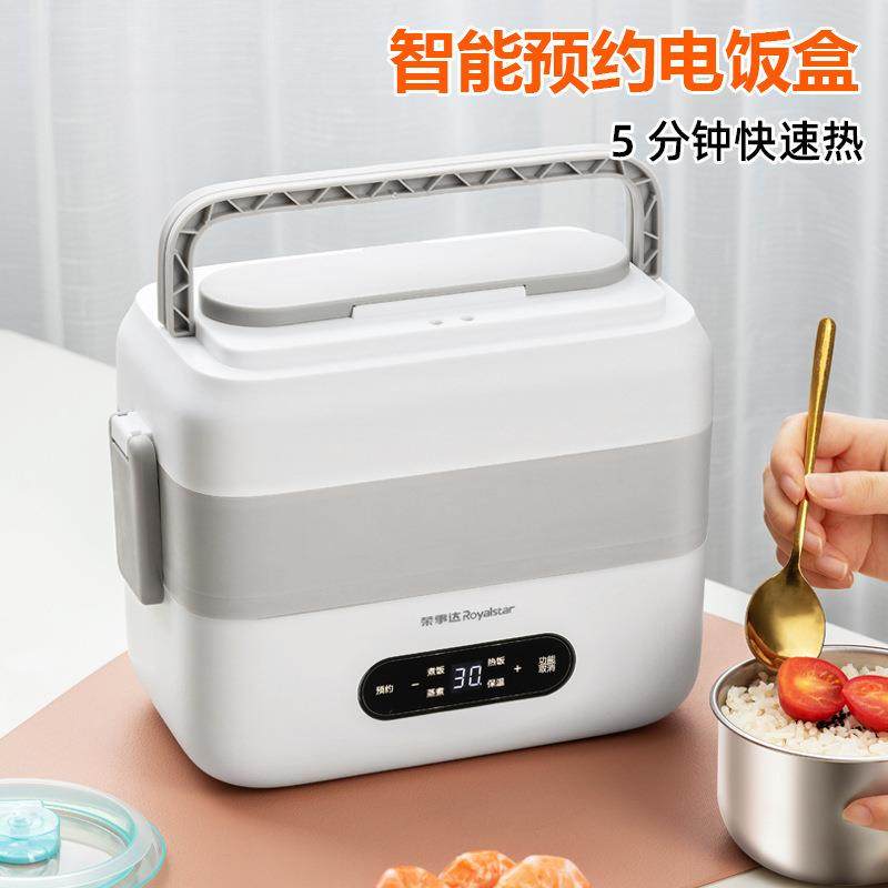 电热饭盒餐盒保温可插电加热上班族蒸煮带热饭菜便当盒,纺织面料/辅料/配套,纺织机械配件,淘宝优惠券,粉丝福利购,淘宝优惠卷