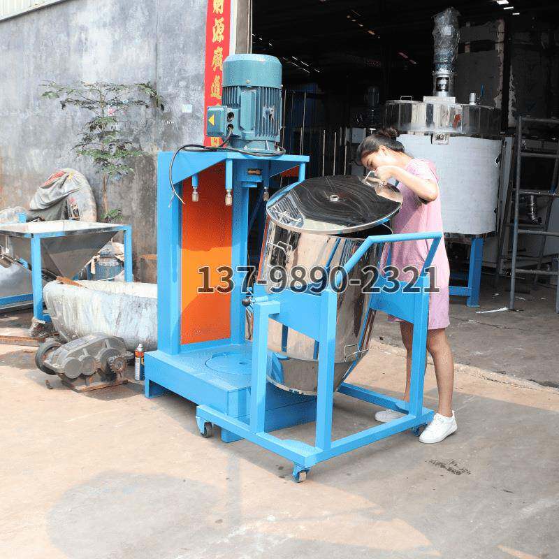 潮州5kg颜料色粉打粉机珍珠贝壳粉高速定时打粉机滑轮移动混合机