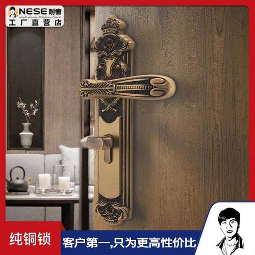 耐奢室内静音纯铜锁家用木门机械执手门锁欧式房门室内全铜锁具