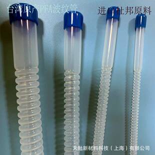 供应PFA波纹管，蚀刻机摆壁波纹管透明耐腐柔性PFA管