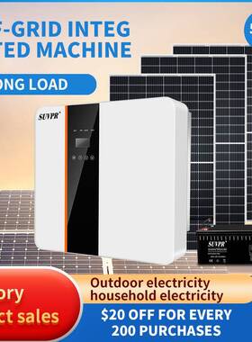 Afullsetofoff-grid5000W220vall-in-onesolarenergy