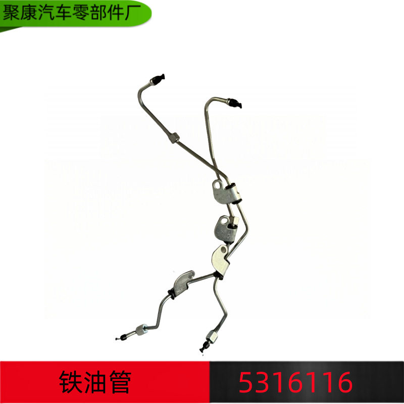 康明斯ISF3.8发动机燃油泵进油管5316116/5266592/4981079