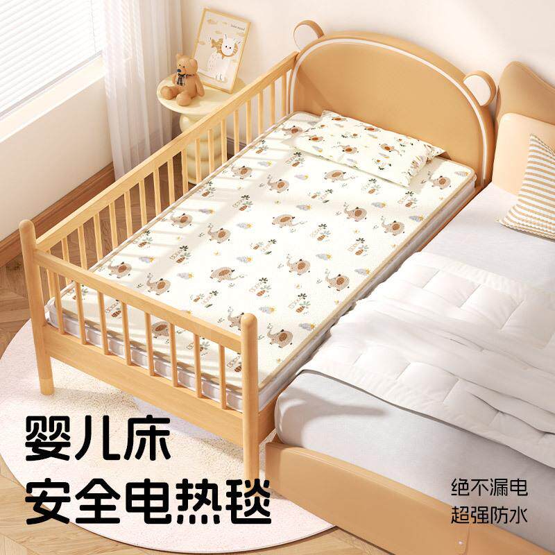 加热坐垫婴幼儿取暖电热毯家用儿童暖脚神器床上睡觉用小型过冬天