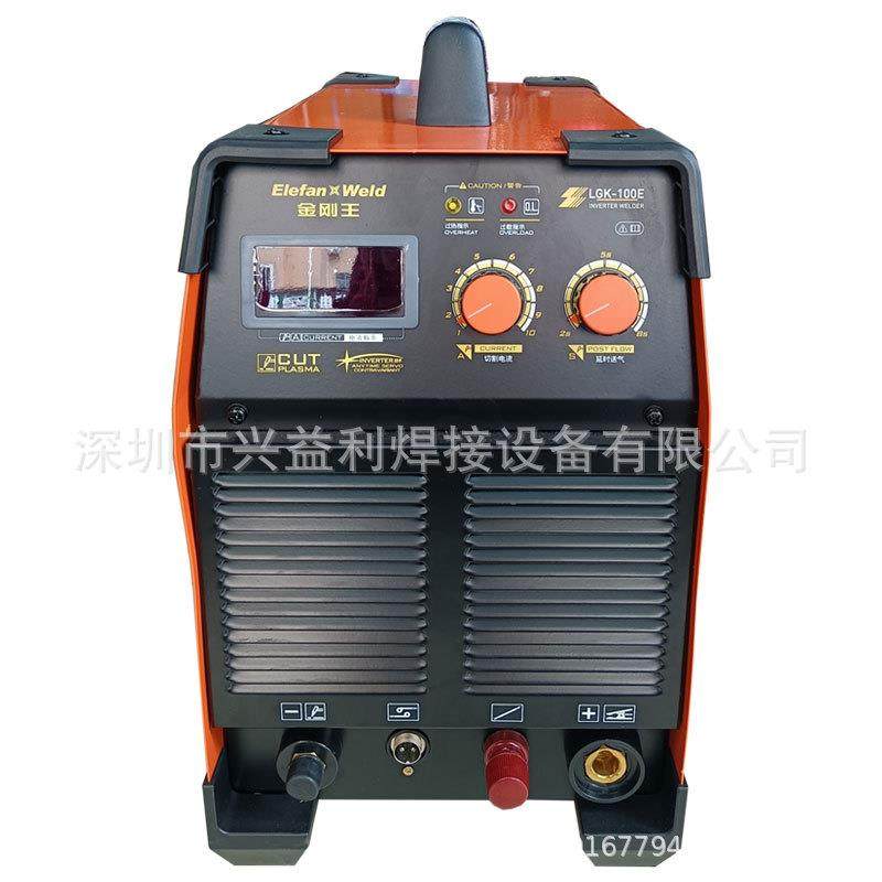 益利金刚王系列2022年新款LGK-100E等离子切割机工厂直销现货秒发