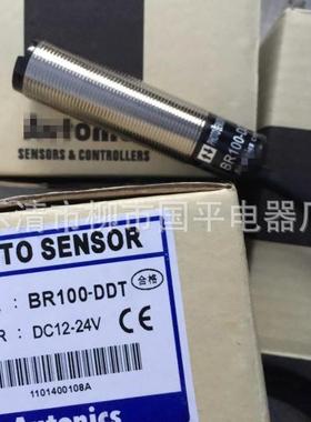 销售BRP400-DDT光电开关M18漫反射检测距离40cm感传器质保1年