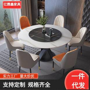 南康家具岩板餐桌现代简约轻奢圆桌圆形餐桌小户型餐桌椅组合家用