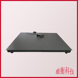 可连接DCS电子地磅称重数据上传DCS集散控制系统模拟量信号地磅