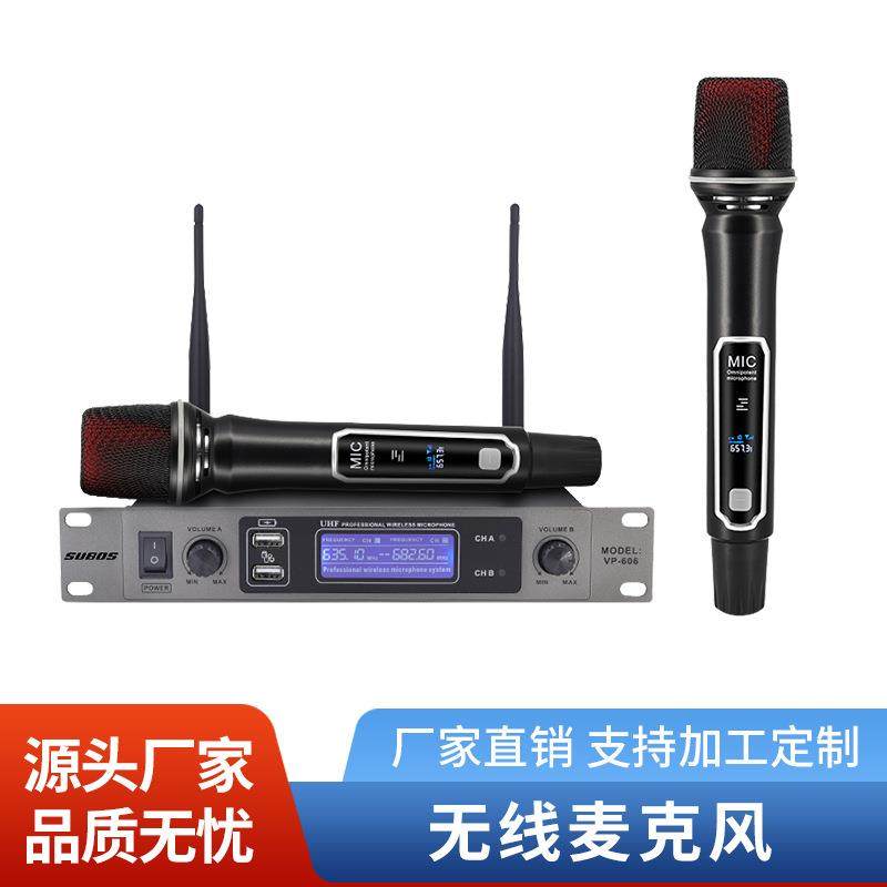 SUBOS无线麦克风一拖二话筒充电款家庭唱歌家用KTV唱歌手持话筒,机械设备,其他机械设备,淘宝优惠券,粉丝福利购,淘宝优惠卷