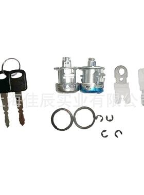 直销点火开关7C3Z-1521990-A适用于福特