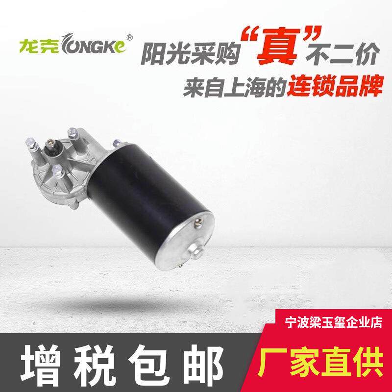 德威莱克扫地机用振尘电机风机电机电动扫地车用配件振尘电泵