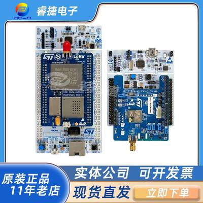 P-NUCLEO-LRWAN2STM32NUCLEOPACKLORA:HFBAND射频评估板