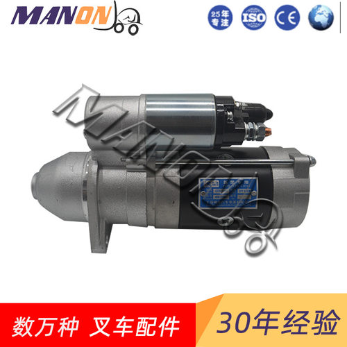 合力起动机总成490B-51000适用于合力叉车精品叉车配件