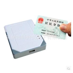 华视CVR-100N身份证读卡器阅读器识别仪二三代身份证读取器