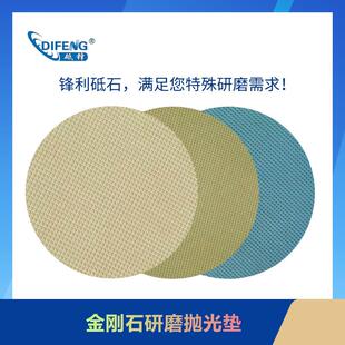 树脂金刚石研磨盘φ200~φ300mm磁吸金相预磨盘砥锋替代进口