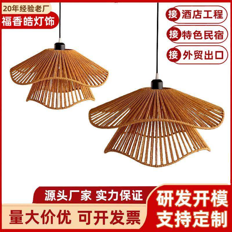 Temu餐厅吊灯太阳个性藤编灯罩餐桌灯具餐饮民宿客厅工程灯饰,机械设备,其他机械设备,淘宝优惠券,粉丝福利购,淘宝优惠卷