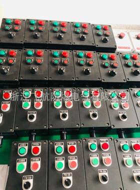 非标三防操作柱FZC防水防尘防腐操作柱