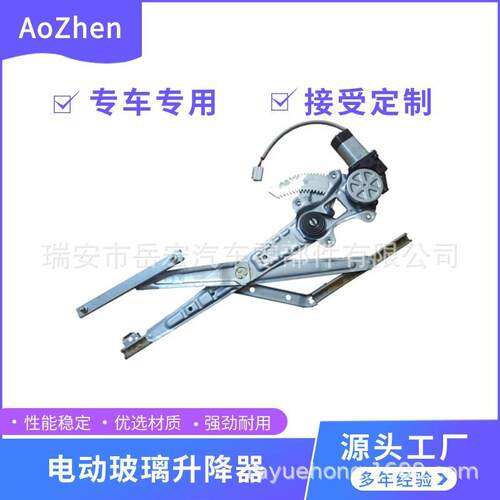 重汽豪沃HOWO轻卡豪曼H3悍将统帅电动玻璃升降器总成支架电机配件