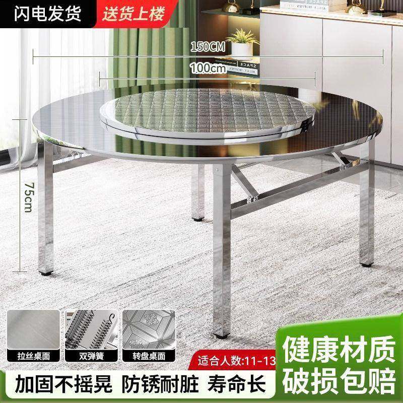 304特厚不锈钢可折叠圆桌子流水酒席户外餐饮家用餐桌排档烧烤桌,纺织面料/辅料/配套,纺织机械配件,淘宝优惠券,粉丝福利购,淘宝优惠卷