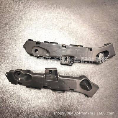 C513-50-0U1BC513-50-0T1BM52012前杠支架前保险杠固定支撑架