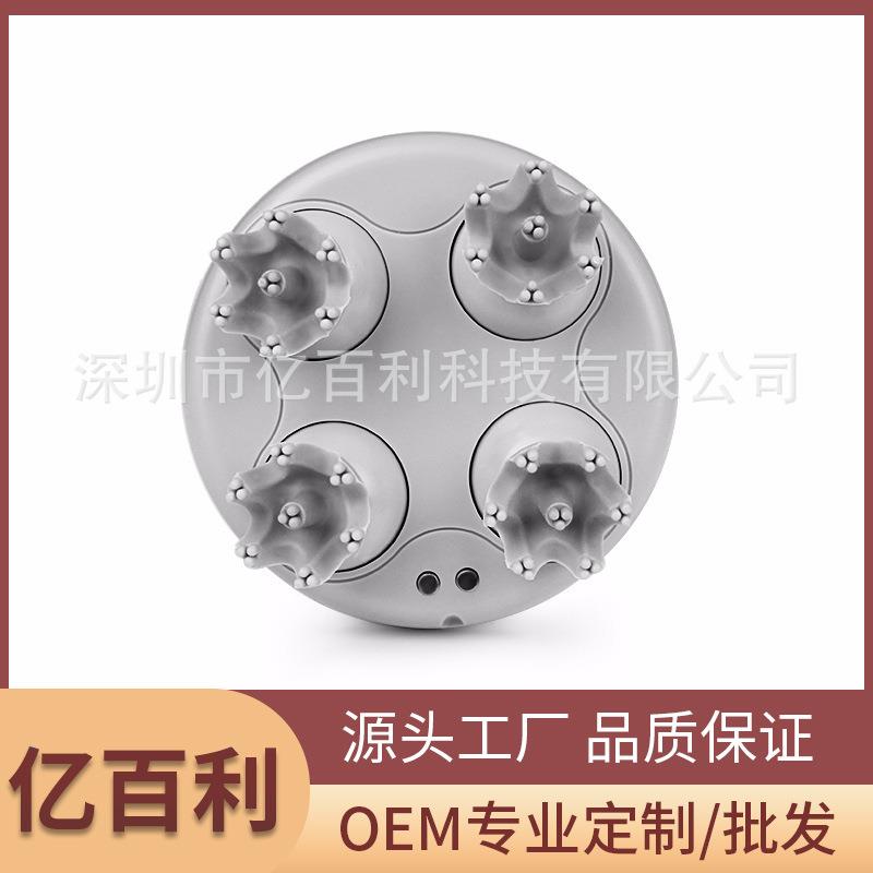 头皮按摩仪二代智能头部按摩器龙爪手头皮按摩器振动揉捏头皮按摩