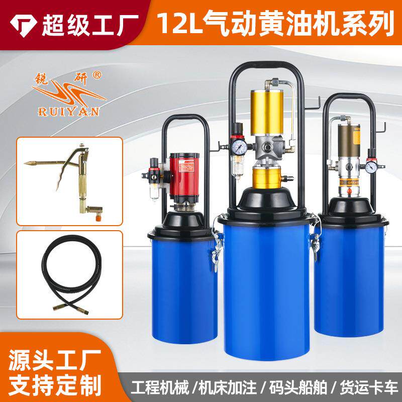 精一工无底座12升高压气动黄油机打加黄油机汽动黄油泵气动黄油枪