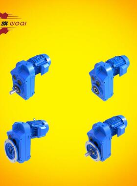 沃旗BFAF78-Y5.5-25.5-M1齿轮减速机BFAF88-Y2.2-22.05-M1