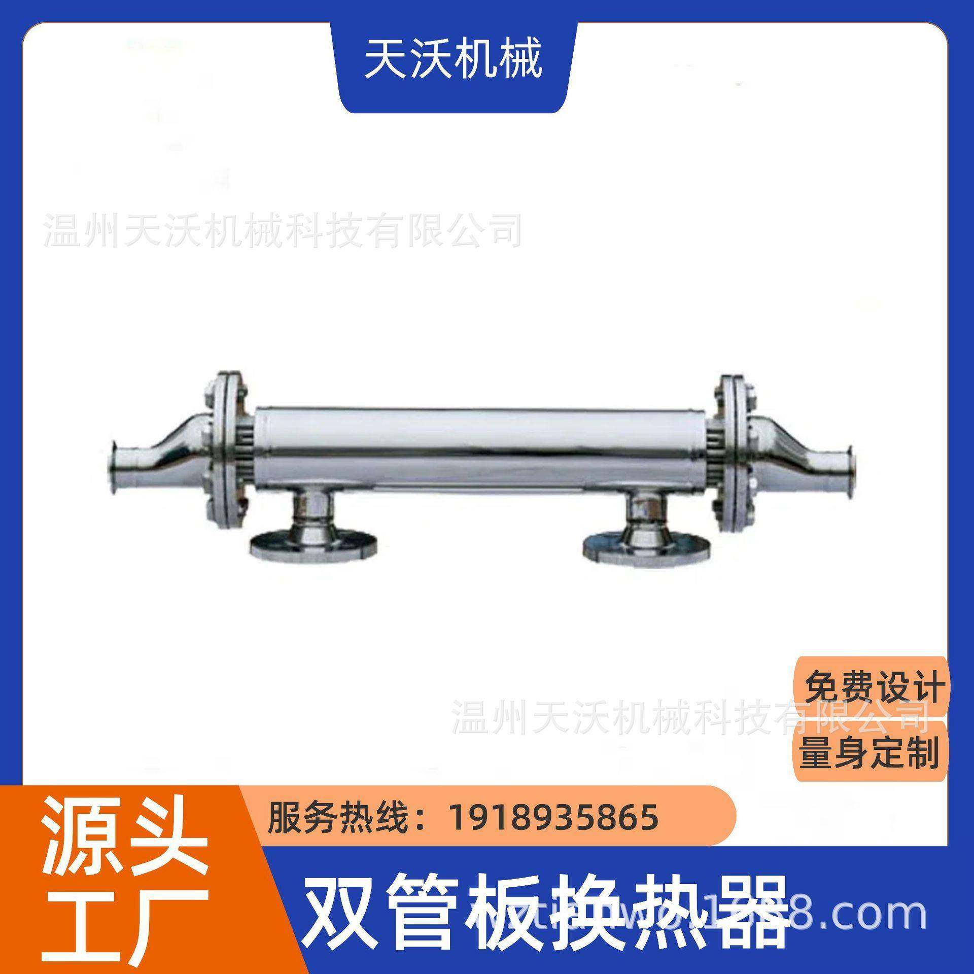 多式换热器冷凝器，不锈钢盘管蒸发器、换热器,机械设备,其他机械设备,淘宝优惠券,粉丝福利购,淘宝优惠卷