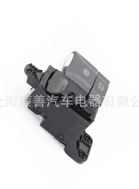 工厂直发适用现代车窗开关93310G300093310-G3000