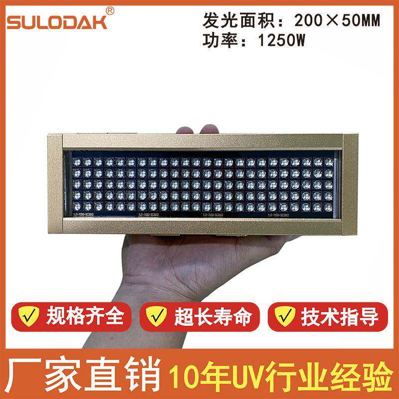 包装/键盘/文具/彩妆盒/圆柱瓶体丝印配套水冷UVLED固化灯