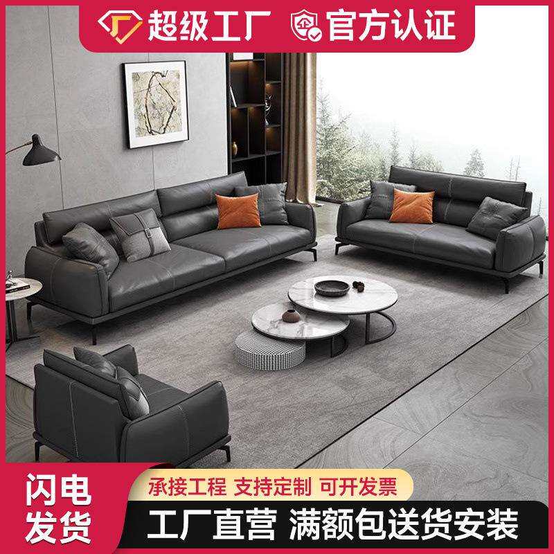 顺丰包邮意式轻奢办公室沙发简约商务会客室接待休闲茶几组合套装