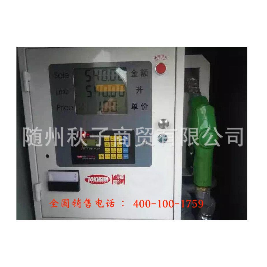 德国合资TOKHEIM大流量加油机选装档配置IC刷卡机和小票打印机