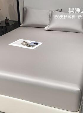 180支高端纯棉全棉床笠单件床垫单品床套保护床单床罩三件套通用