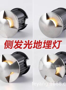 侧发光四透光地埋灯户外防水1W迷你微型低压12V-24V小型led埋地灯