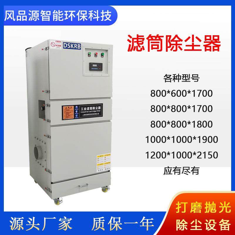 供应工业集尘器金属废屑废渣废料脉冲吸尘器冲床布袋除尘器,纺织面料/辅料/配套,纺织机械配件,淘宝优惠券,粉丝福利购,淘宝优惠卷