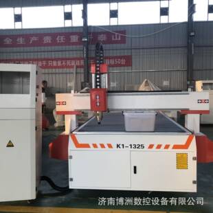 1325cnc木工雕刻机木板开料机广告亚克力板密度板雕刻机