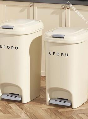 垃圾桶厨房家用带盖不弯腰奶油风脚踏式大容量客厅厕所按压纸篓筒