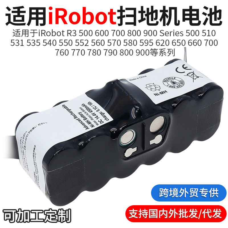 适用iRobot扫地机R3500600700800900Series500等型号电池