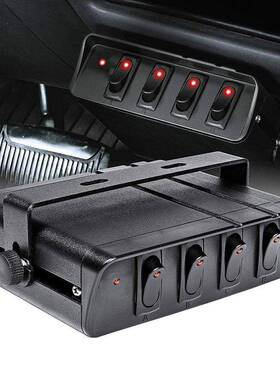 4位开关箱红灯圆形摇杆3PON-OFF开关汽车改装中控开关盒面板40A