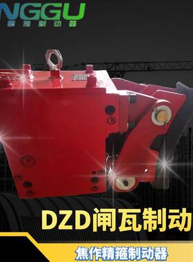 交通轨道单元制动器TZD-1-1050气动电车车轮刹车片适配多型号