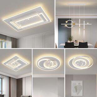客厅灯led吸顶灯2025新款现代简约大气北欧灯具大全全屋组合套餐