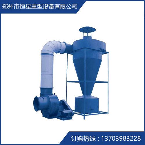 旋风除尘器CLK-Ф150 处理风量大负荷适应性强 结构稳定 不易损坏